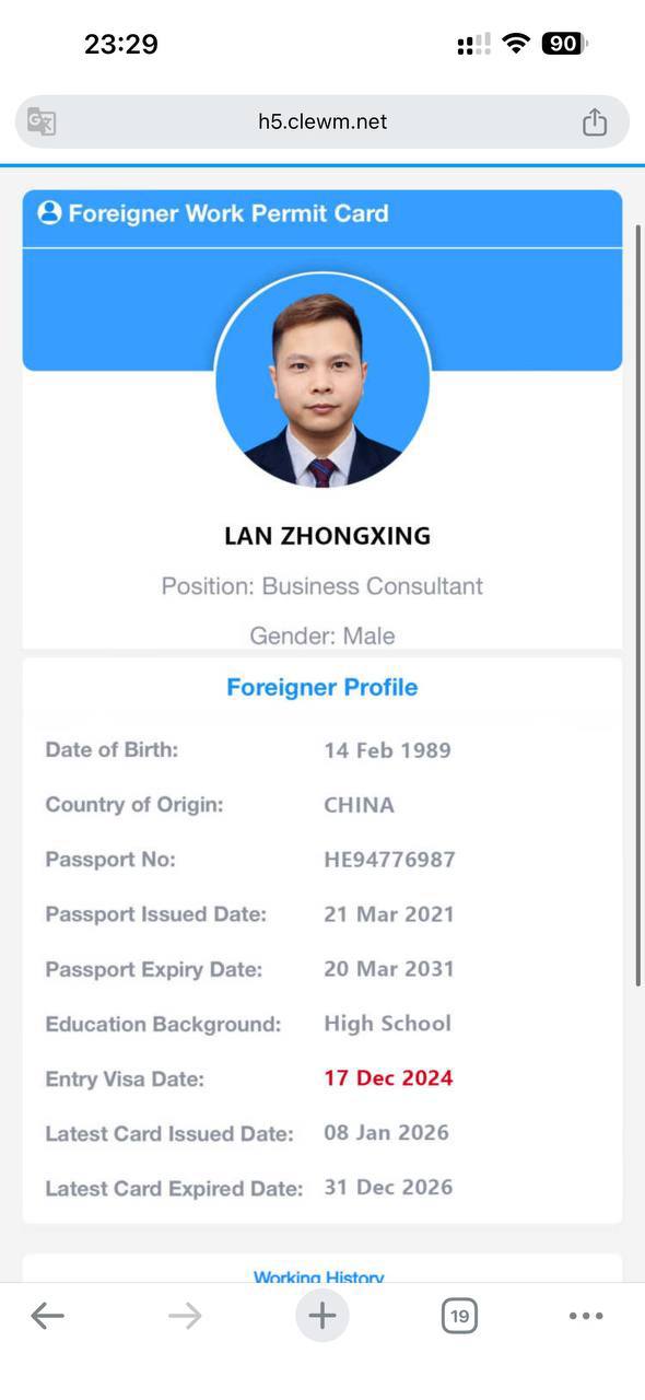 护照办理（包含劳工证，商务签）一套400（下单1-3天拿货）全柬保检